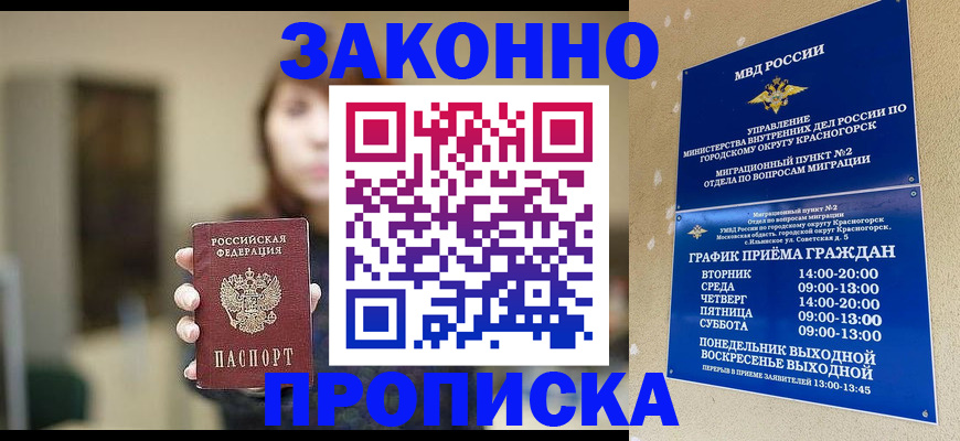 регистрация для школы в Выксе